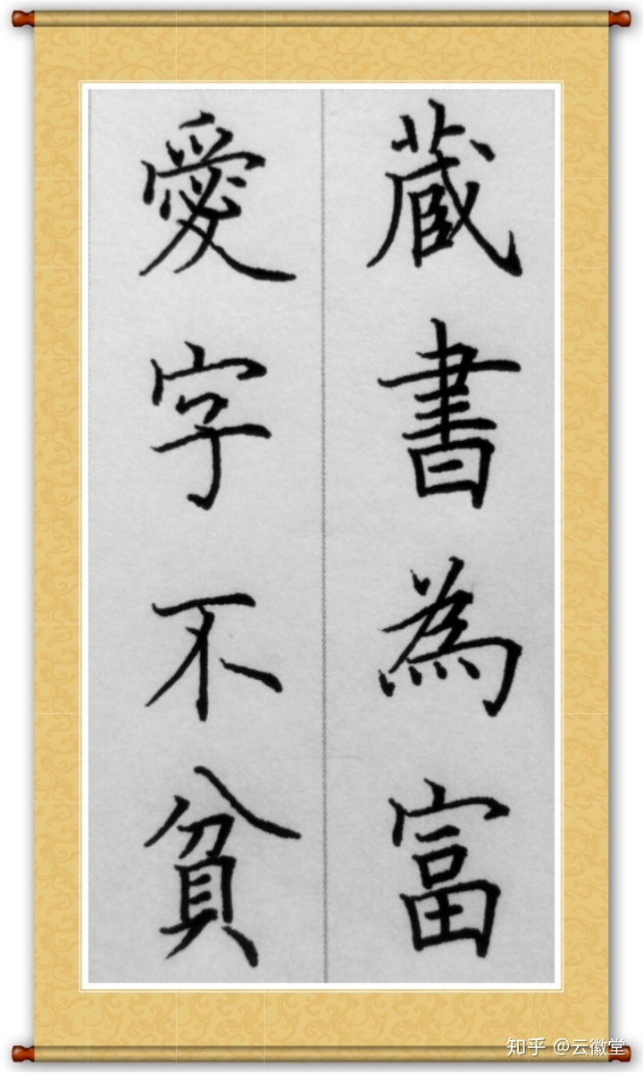 年是独体字还是什么 76f233b09763f6cdf52c3191727dbc32.png