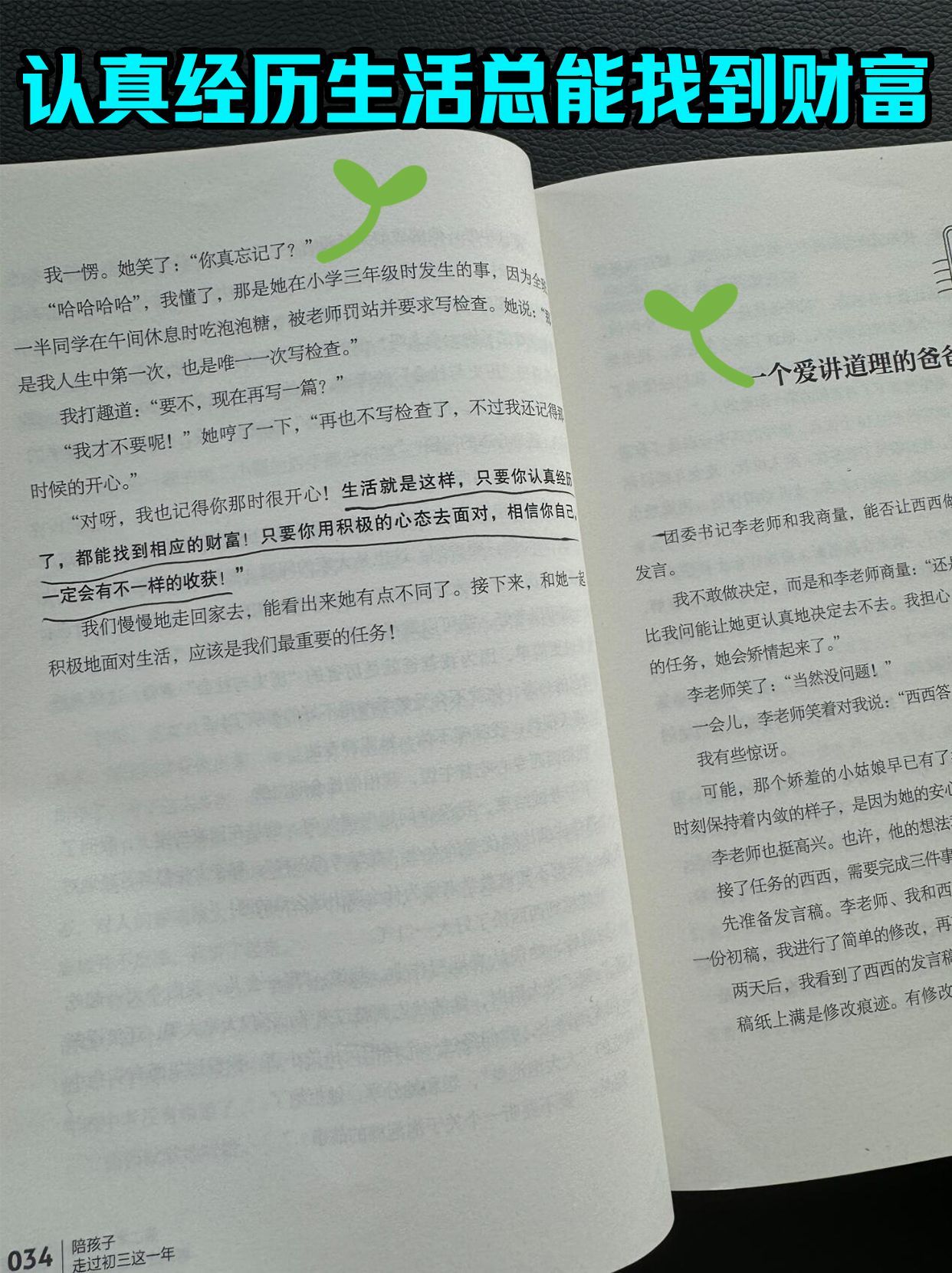 76f760aaf82f0c00ab9d7cb7001cd460.jpeg