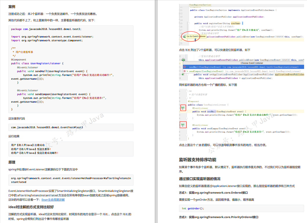 阿里内部疯传“Spring全栈笔记”，不止是全家桶，太完整了