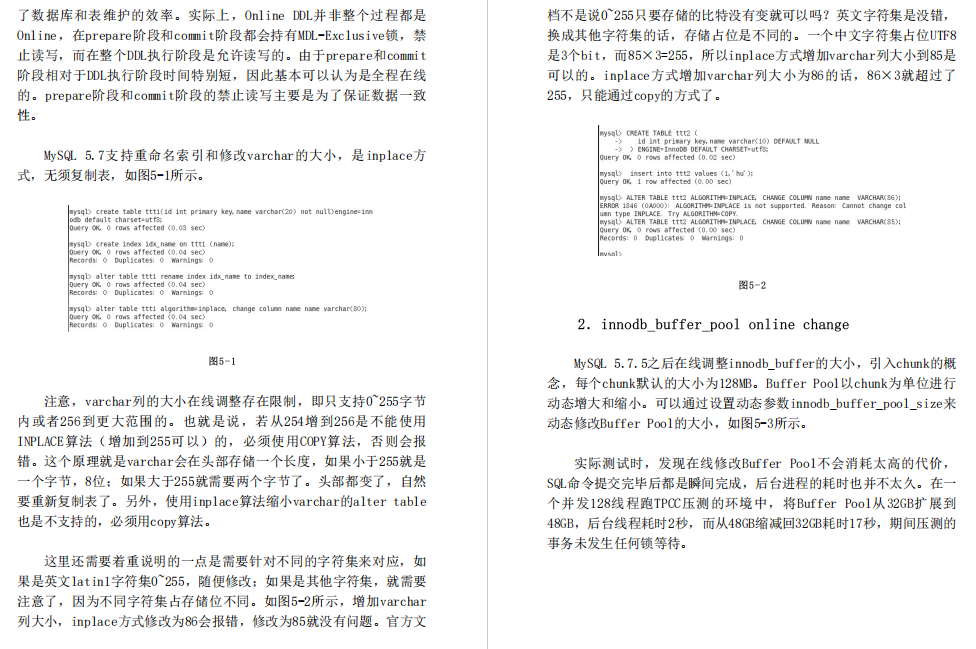 腾讯云架构师出品的《MySQL性能优化和高可用架构实践》文档针不戳~