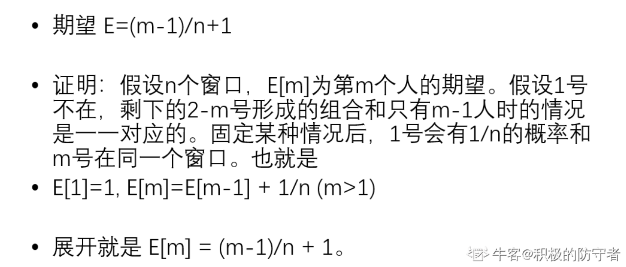 大學生編程大賽，牛客 —— 湖南大學第十六屆程序設計競賽（重現賽）