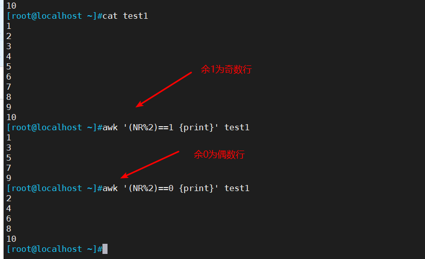 文本三剑客 awk