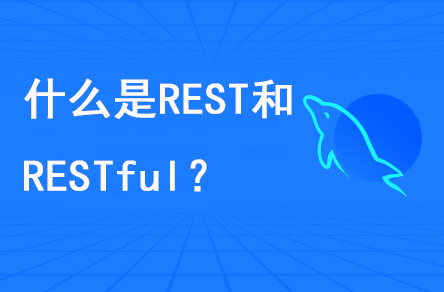 1695782399341_What is REST and RESTful.jpg