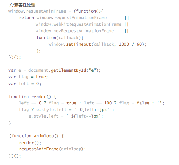 JavaScript基础篇(61-70题)