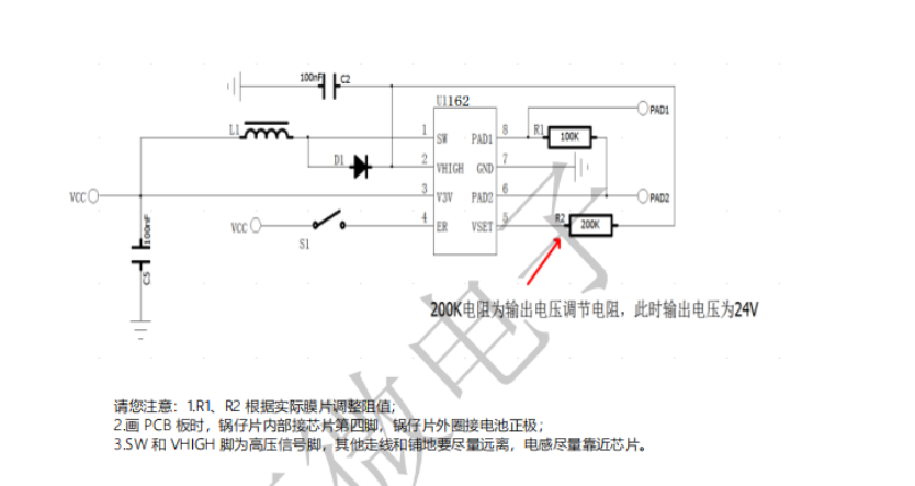 162-SOP8液晶手写板专用IC