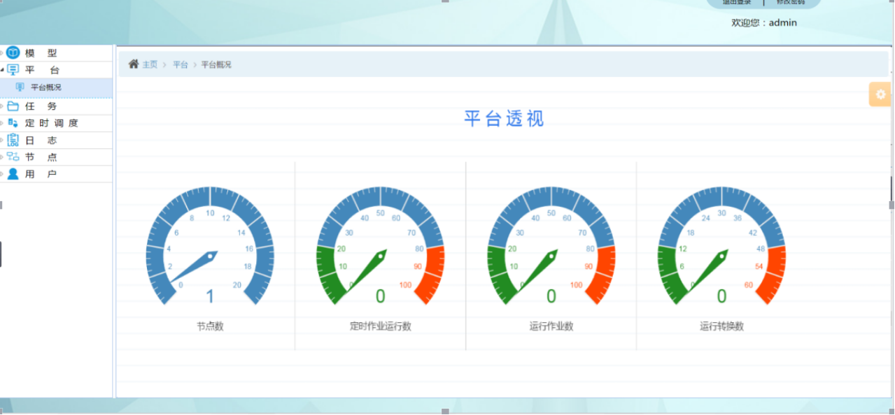 输入图片说明