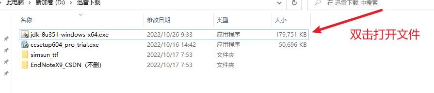 image-20221026095937886