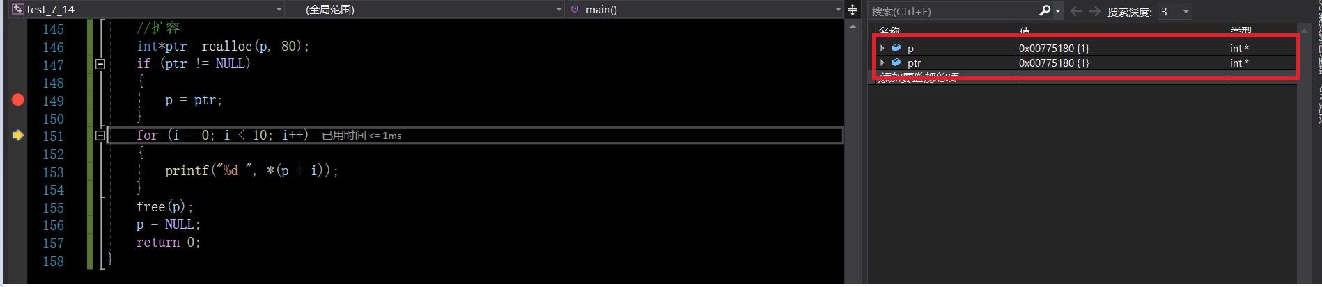 image-20220714135414887