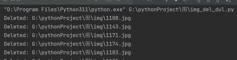 window文件夹下python脚本实现批量删除无法预览的图片