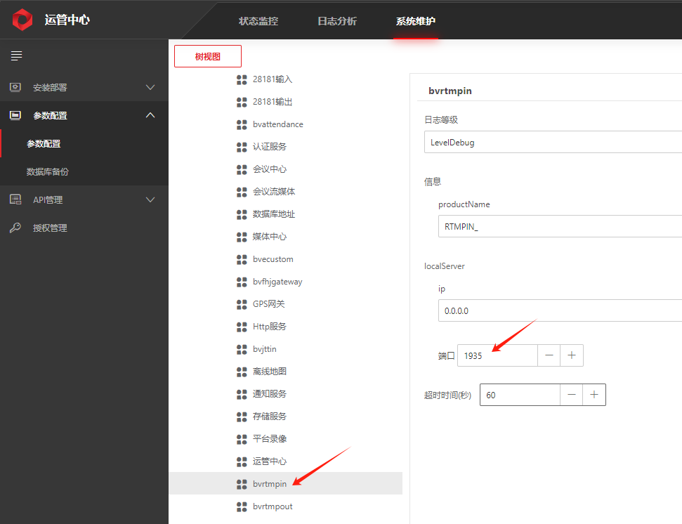 smarteye server内置对多种第三方协议（28181/RTSP/RTMP）的输入、输出的支持