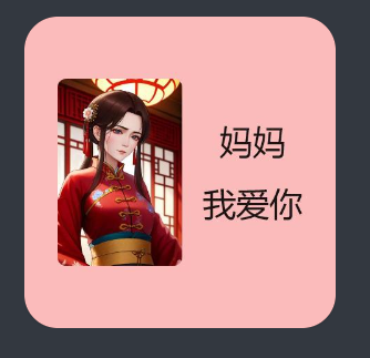 开发一个520的HarmonyOS元服务万能卡片DEMO