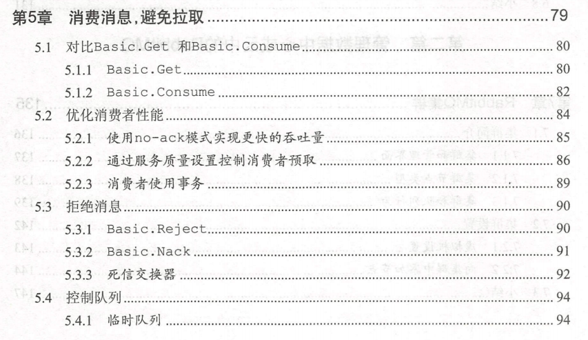 我要吹爆这份阿里中间件技术内部的RM笔记，简直佩服到五体投地