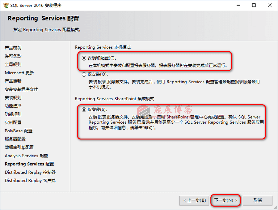 SQL Server 2016 详细图文安装教程-运维社区