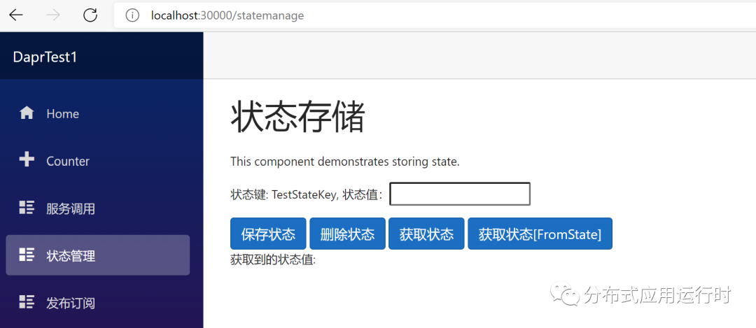 Blazor+Dapr+K8s微服务之基于WSL安装K8s集群并部署微服务