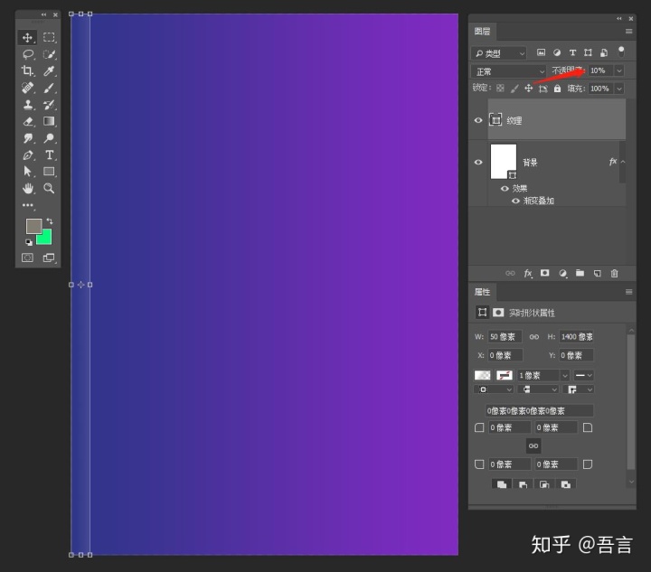 mfctabcontrol修改白色背景photoshop教程ps微教程打造时尚海报背景