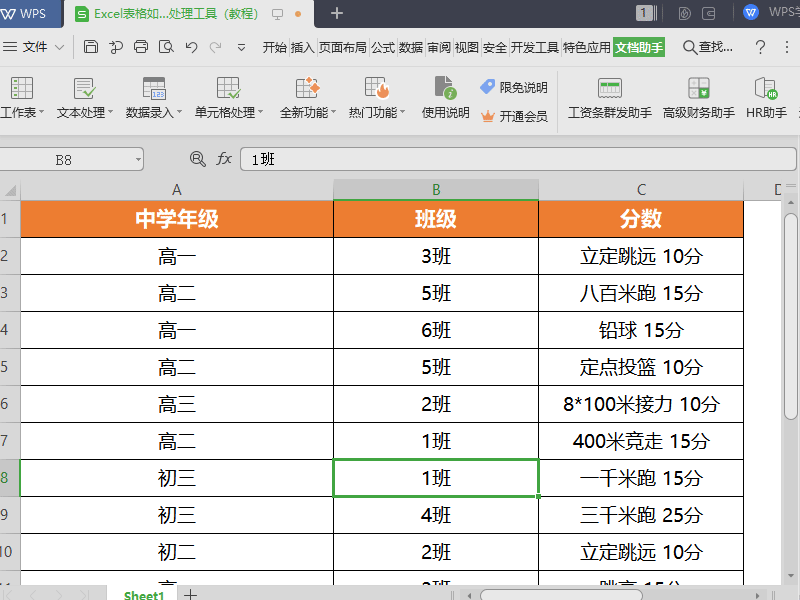 7731d20aba6fb44476ff0a616c9c6959.gif