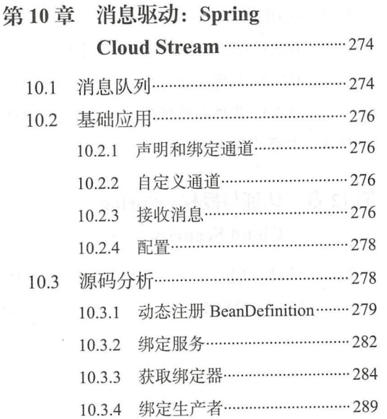 太牛了，这是我见过把微服务讲的最全最好的SpringCloud架构进阶