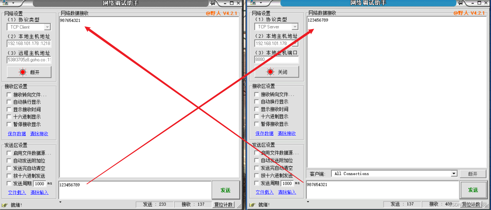 C51单片机基础之4G模块