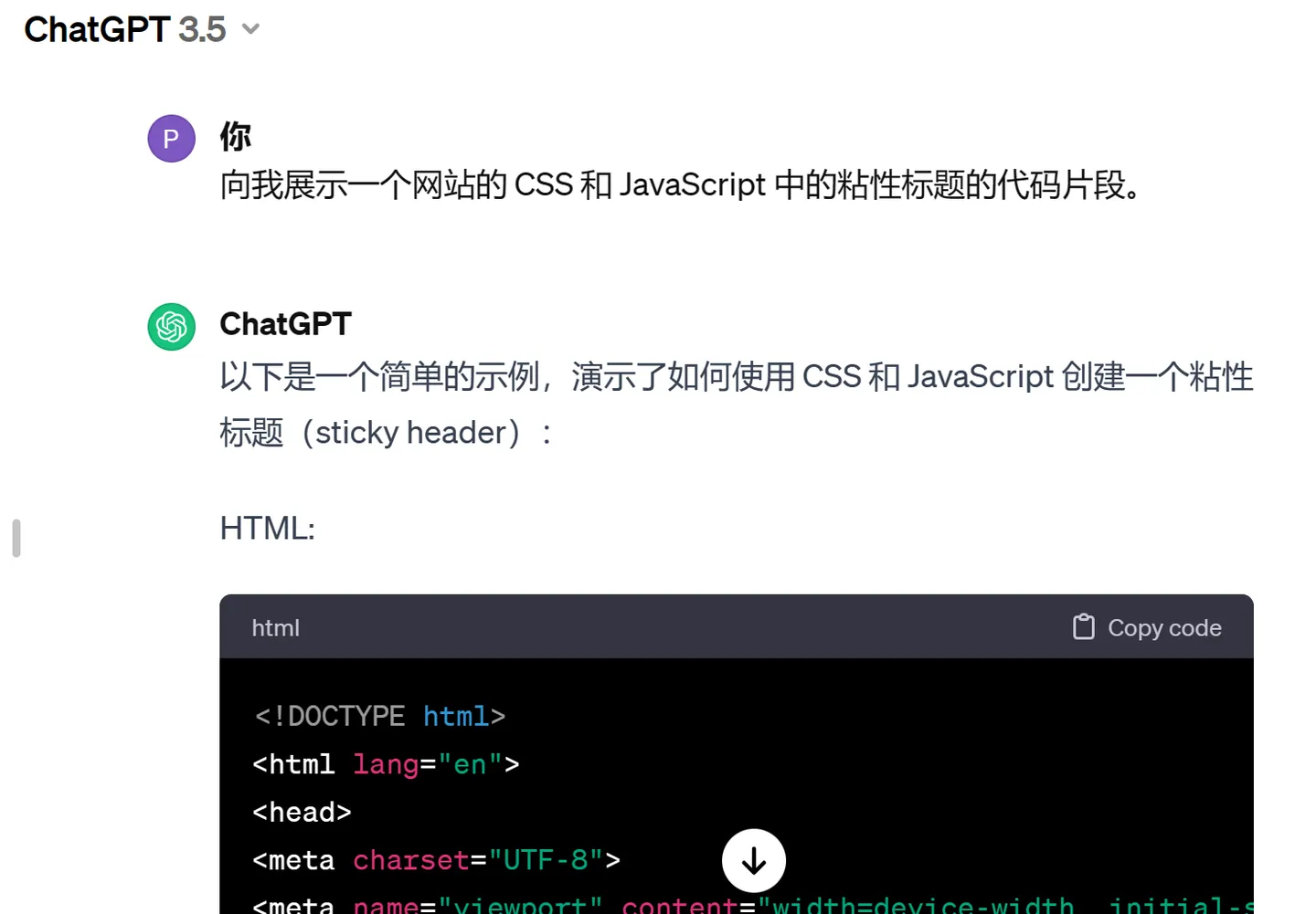 ChatGPT升级界面支持中文