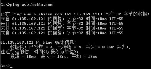 nslookup命令dns请求超时_PING、TRACERT、NSLOOKUP命令的使用方法-CSDN博客