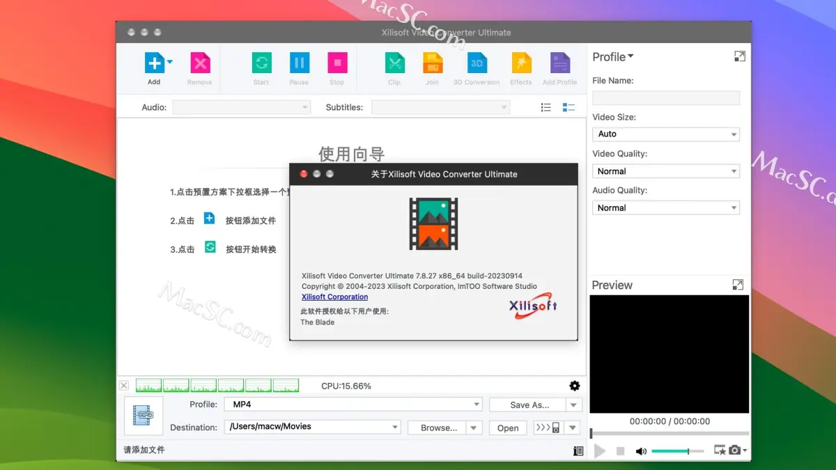 一站式解决Mac音视频转换需求——Xilisoft Video Converter Ultimate for Mac