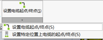 SOLIDWORKS Electrical 3D的柜外布线操作方法——设置电缆起点/终点