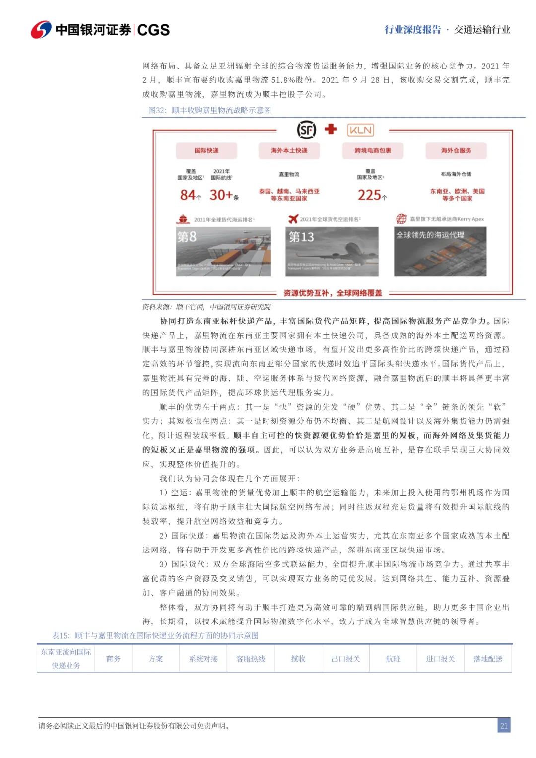 77446e5eb92aabb4a7b5f8aaf8dbe015.jpeg