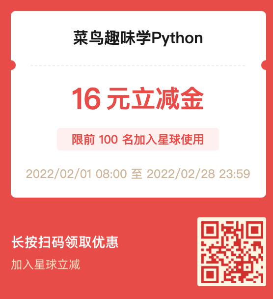 贼好玩！几行Python代码将童年游戏搬上屏幕！