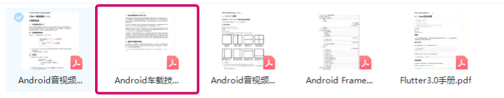 Android车载应用开发——DLNA开发浅析