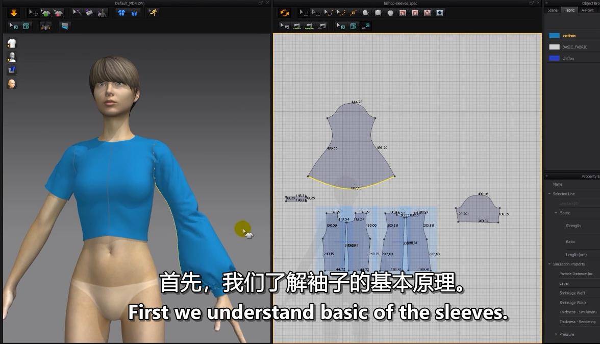 Marvelous Designer衣袖设计教程 Skillshare – Masterclass in Marvelous Designer (Sleeves) Marvelous Designer-第2张