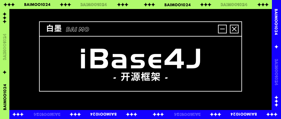 7749a24128fb57880445073a24901f84 - 001_iBase4J学习之环境搭建