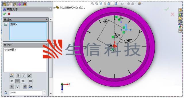 solidworks圆周阵列