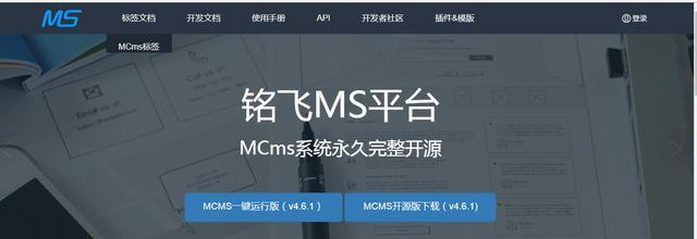 图片[5]-国内最火的10款Java开源项目，都是国人开发，CMS居多-慕呱资源网