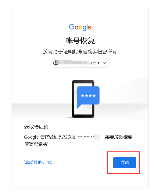 经验教程 Google谷歌gmail邮箱帐号被停用怎么恢复gmail 邮箱google谷歌账号 King 0426的博客 Csdn博客 谷歌账号被停用