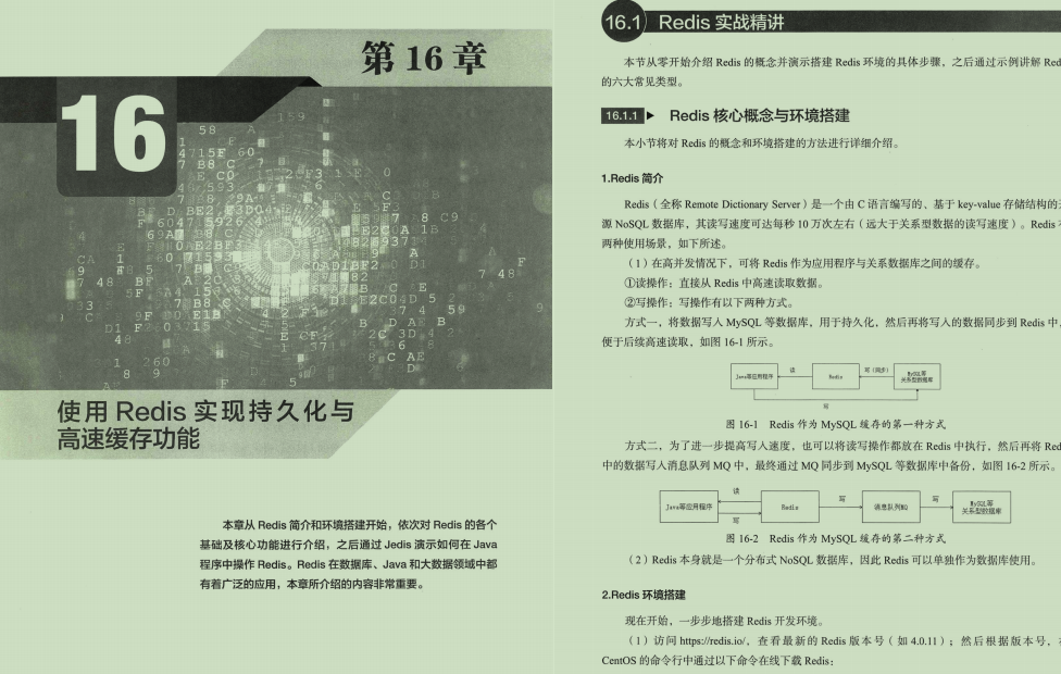 阿里技术官仅分享出半份内部亿级流量并发编程笔记，瞬间爆赞霸榜