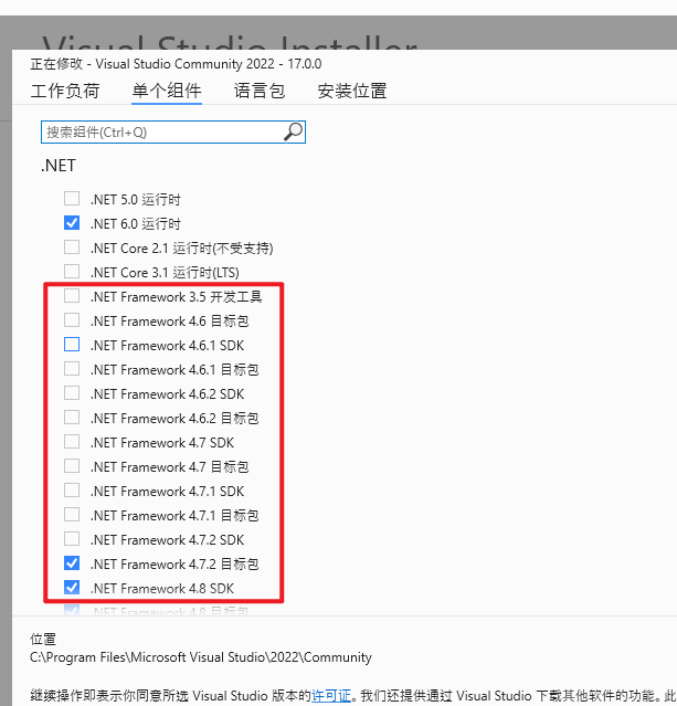 VS 2022支持 .NET Framework 4.5的方法