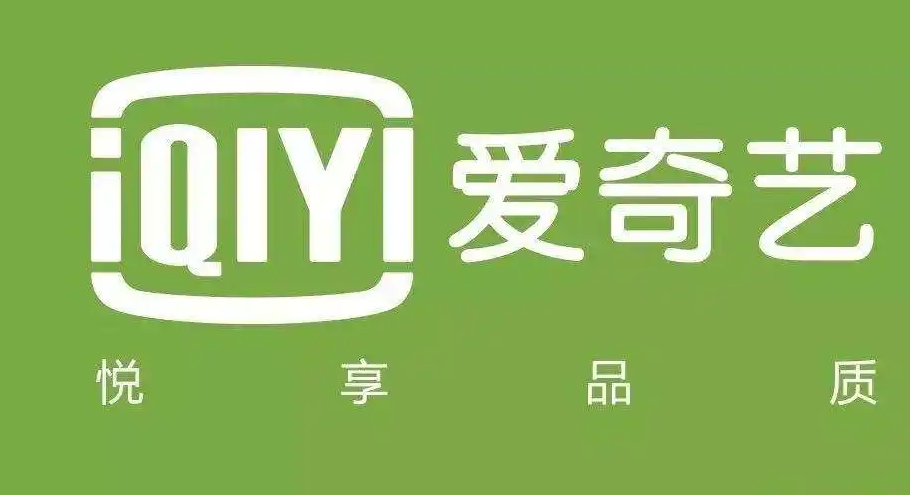 爱奇艺视频排名代发制作新手文案与拍摄技巧全攻略