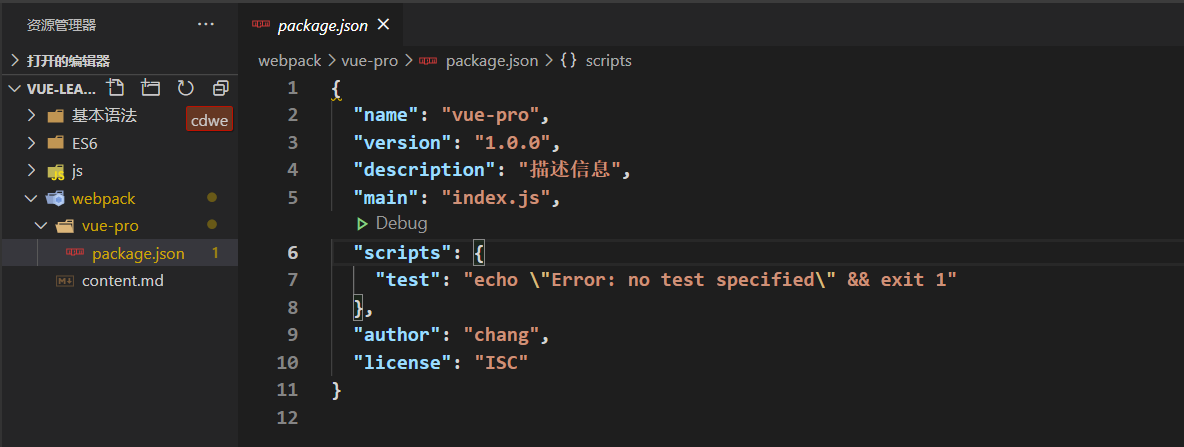 image-20210110171247354