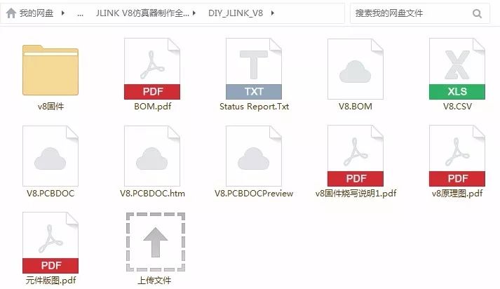 stm32官方例程在哪找_STM32开发学习资料合集 配图11