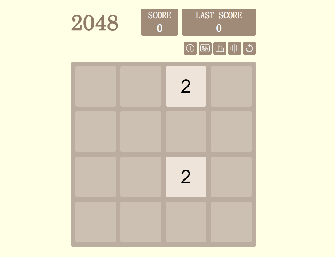 前端html+css+js实现的2048小游戏，很完善。