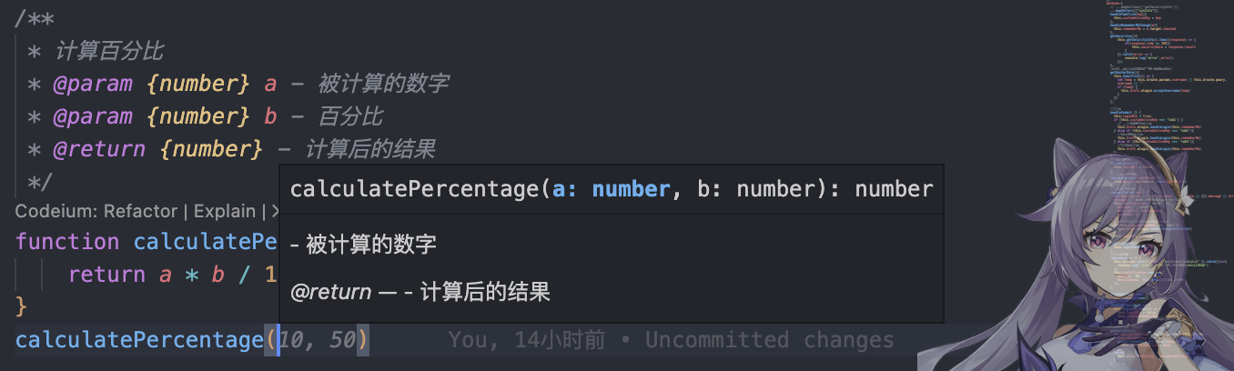请在此添加图片描述