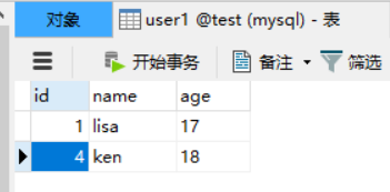 mysql8事务级别_Mysql几种事务隔离级别