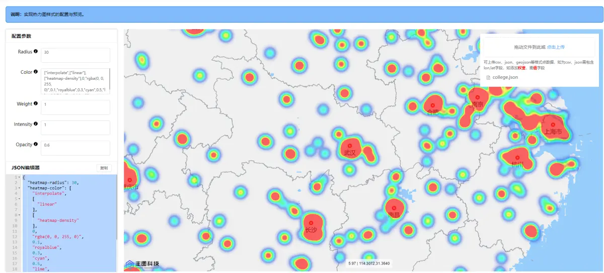 结合ace编辑器实现MapboxGL热力图样式在线配置