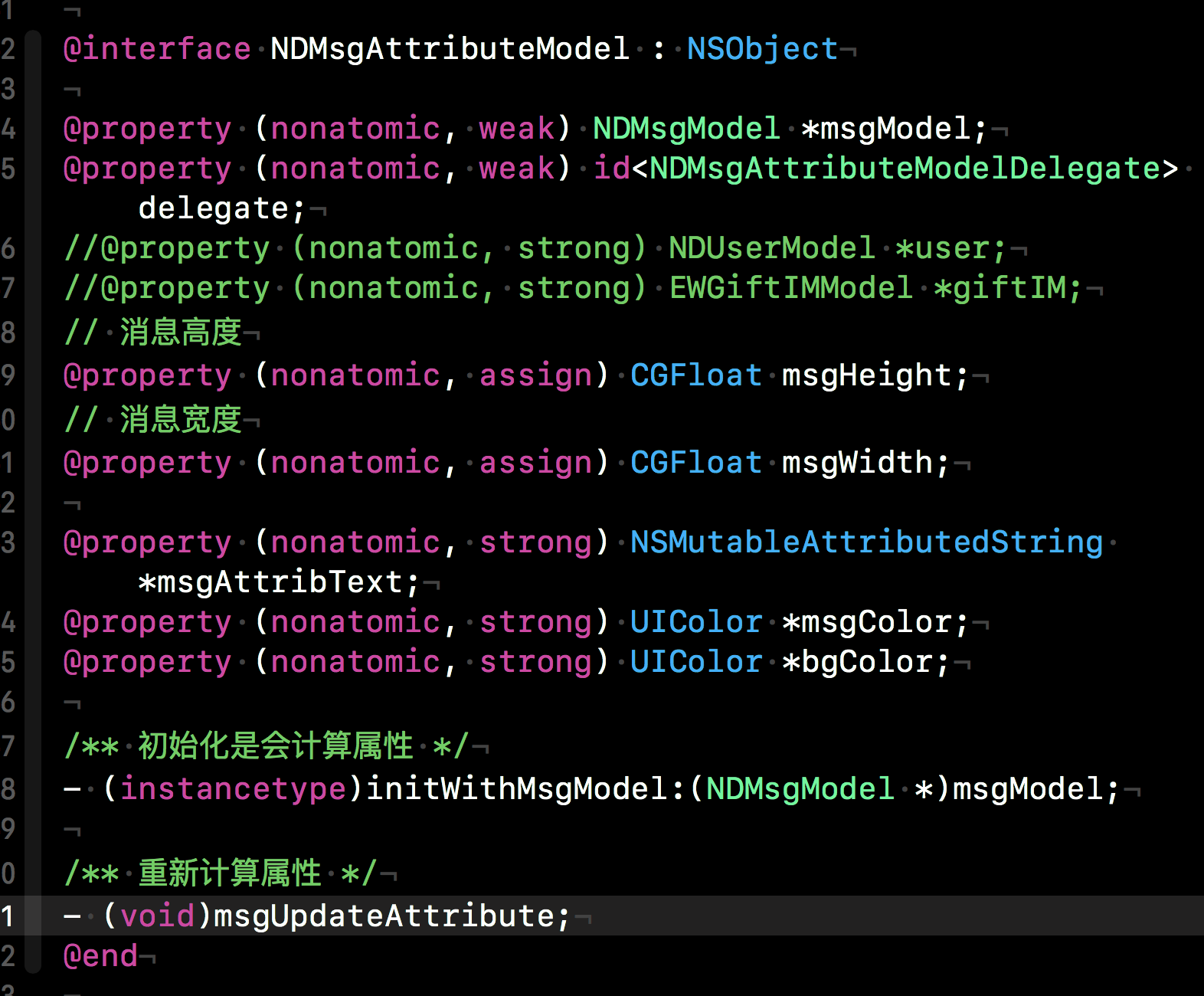 iOS直播间聊天室遇到的问题