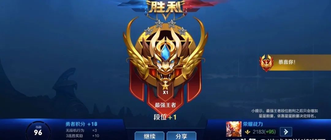 打ckn是什么意思_王者荣耀:为什么很多玩家打到王者一颗星,就不打了?