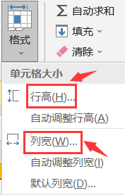 Excel表格怎么换行？4个方法任你选！