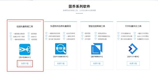 视频Logo添加实战：批量处理视频的技巧