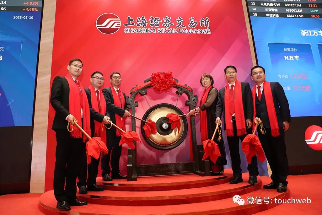 雷递网 雷建平 5月10日浙江万丰化工股份有限公司(简称:"万丰股份"