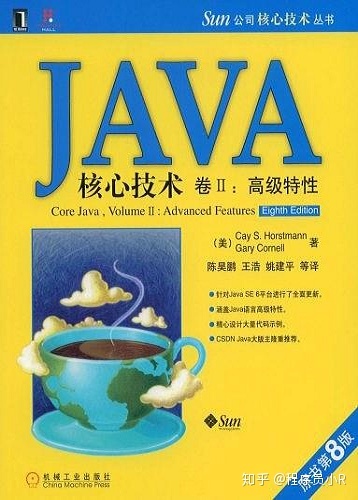 java手册中文版豆瓣高分java书籍你读过几本