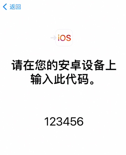 苹果新旧手机数据转移_如何将数据从安卓设备转移到iPhone12_苹果手机_手机学院...